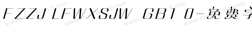 FZZJ LFWXSJW  GB1 0字体转换